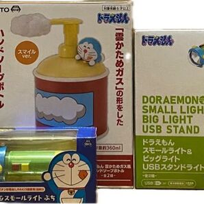 ドラえもん セット