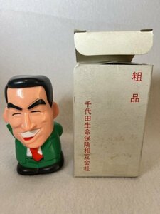 ★旧千代田生命販促品『中畑 清 ソフビ貯金箱』巨人