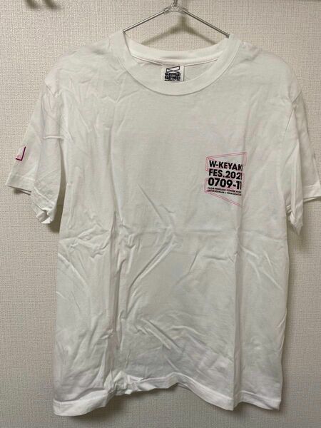 W-KEYAKI FES 2021 Tシャツ