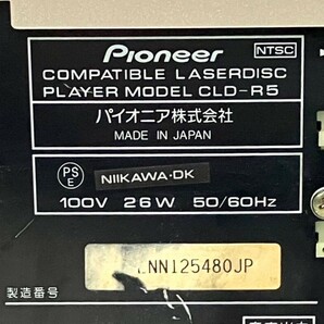 【ジャンク品】Pioneer/パイオニア CLD-R5 LD/CDプレーヤー レーザーディスクプレーヤー オーディオ機器 (46995MT1)  の画像6