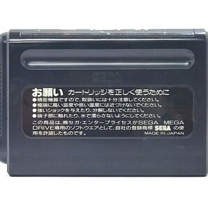【メガドライブソフト】 GAIARES/ガイアレス T-49013 日本テレネット シューティング ゲームカセット おもちゃ MD (46949H15)の画像3