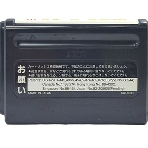【メガドライブソフト】 ワンダーボーイV モンスターワールドⅢ G-5509 セガ アクション ゲームカセット おもちゃ MD (46949H14)の画像3
