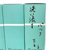 【未使用未開封品】MA・SHIRO マシロトリプルプラス フェイストリートメント 200g 洗い流すパック スキンケア フェイスケア（47180S17）_画像5