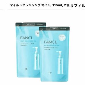 ファンケル マイルドクレンジングオイル115ml×2 つめかえ用