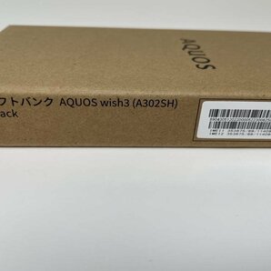 ★1円～【新品未使用】 AQUOS wish3 A302SH softbank SIMロック解除 SIMフリー ブラックの画像2