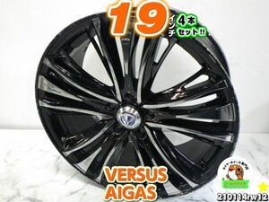 [中古ホイール4本セット]RAYS(レイズ)VERSUS(ベルサス)AIGAS[19x8J+45/114.3/5H]IS,アルヴェル,クラウン,ジューク,デリカ,CX-5,レヴォーグ