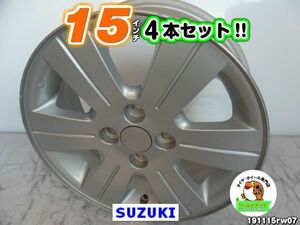 [中古ホイール4本セット]スズキ純正[15x6J+45/100/4H]M12/シルバー/スポーク/エリオ,スイフト,スプラッシュ,バレーノ,カルタス,イグニス