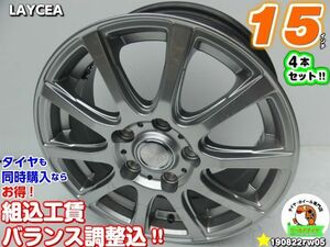 [中古ホイール4本セット]LAYCEA[6J+53/114.3/5H]M12/シルバー/スポーク/VOXY,ノア,エスクァイア,フリード(5穴),ヴェロッサ,プレマシー