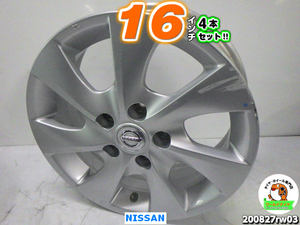 [中古ホイール4本セット]ニッサン純正[16x6J+45/114.3/5H]エクストレイル,エルグランド,セレナ,リーフ,ジューク,シルフィ,ティアナ