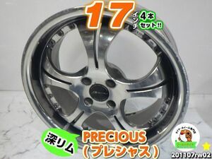 深リム[中古ホイール4本セット]PRECIOUS(プレシャス)メッキ[17x7J+25/100/4H]メッキ/スポーク/イスト,bB,シエンタ,ラシーン,ロードスター