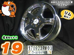 [中古ホイール4本セット]AMG STYLING3(カスタム)[19x9.5J+46/120/5H]BMW:X3(E83,F25),X5(E53,E70),X6(E71,F16) レンジローバー CTS(X32系)