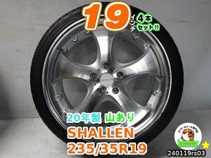 【中古】SHALLEN/19x8J+43/114.3/5H/ATR SPORT(ATR SPORT2)20年製山あり/235/35R19/19インチ タイヤホイール4本セット