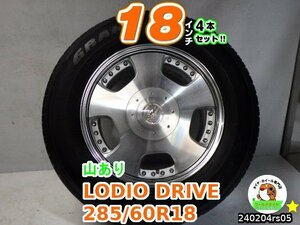 【中古】LODIO DRIVE/18x9.5J+51/150/5H/ダンロップ(グラントレックAT23)山あり/285/60R18/18インチ タイヤホイール4本セット