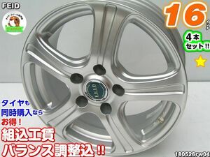 [中古ホイール4本セット]FEID[16x6.5J+38/114.3/5H]シルバー/スポーク ヴェルファイア,ヴェルファイア,エルグランド,エスティマ,プリウスα