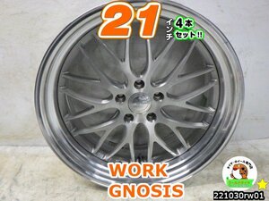 深リム[中古ホイール4本セット]WORK GNOSIS(グノーシス)HS202[21x9J+30/9J+20/120/5H]レクサスLS,LC,ミライ[段リム/ステップリム]