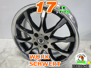 [中古ホイール4本セット]WORK(ワーク)SCHWERT(シュヴァート)[17x7J+52/100/4H]インサイト,グレイス,フィット,シャトル,フリード(4穴)