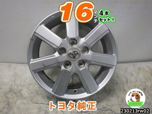 [中古ホイール4本セット]トヨタ純正[16x6J+50/114.3/5H]アイシス,エスクァイア,オーリス,VOXY,ノア,ジャパンタクシー,ヤリスクロス