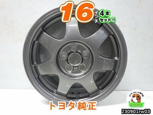 【中古】トヨタ純正/グレー/スポーク/16x6J+45/100/5H/アベンシス,アリオン,イスト,ウィッシュ,カローラスポーツ,シエンタ,ラクティス