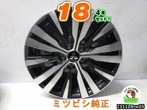 【中古】ミツビシ純正/ブラポリ/M12平座/18x7J+38/114.3/5H/18インチ ホイール4本セット/RVR,アウトランダー,エアトレック,エクリプスクロ