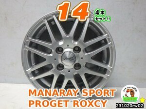 【中古】マナレイスポーツ PROGET/シルバー/スポーク/14x5.5J+45/100/4H/14インチ ホイール4本セット/アクア,パッソ,シビック,スイフト