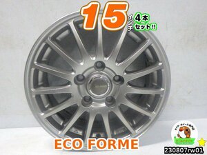 [中古ホイール4本セット]ECO FORME[15x6J+45/114.3/5H]シルバー/スポーク/アイシス,VOXY(90系除く),ノア(90系除く),セレナ,フリード(5穴)