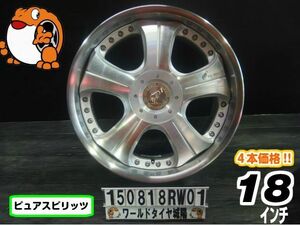 [中古ホイール4本セット]スーパースター ピュアスピリッツ ラウウェル[18x8J+36/114.3/5H]アルファード,ヴェルファイア,エルグランド