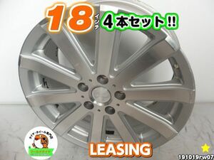 [中古ホイール4本セット]LEASING(レアシング)[18x7.5J+42/114.3/5H]シルバー/スポーク/プリウスα,アルファード,ヴェルファイア,プリウスα