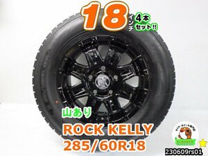 [中古タイヤホイール4本セット]ROCK KELLY MX-II[18x8J+50/150/5H]山あり/グッドイヤー(アイスナビSUV)[285/60R18]ランクル