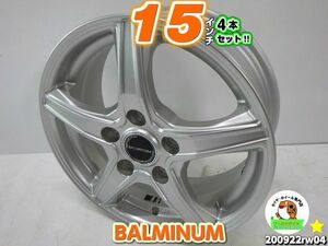 [中古ホイール4本セット]BALMINUM[15x6J+53/114.3/5H]ノア,VOXY,エスクァイア,フリード,アコード,プレマシー,SX4,ステップワゴン,アクセラ