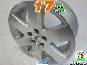 [中古ホイール4本セット]ニッサン純正[17x6.5J+40/114.3/5H]ティアナ,リーフ,エクストレイル,ジューク,セレナ,エルグランド,デュアリス