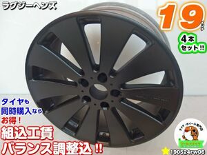 [中古ホイール4本セット]ラグジーヘンズ[19x8.5J+35/114.3/5H]アルファード,レクサスRX,NX,エルグランド,アウトランダー,RAV4,デリカD：5