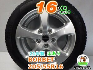 【中古】BORBET/16x7J+34/120/5H/ピレリ(チントゥラートP6)21年製山あり/205/55R16/16インチ タイヤホイール4本セット/BMWに!