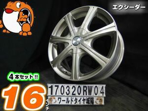 [中古ホイール4本セット]エクシーダー[16x6.5J+53/100/114.3/5H]オデッセイ,VOXY,ノア,ステップワゴン,CX-5,エスティマ,セレナ(C26、C27)