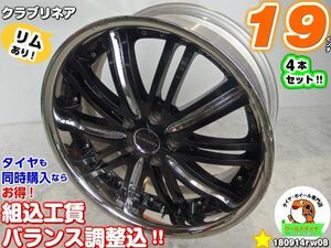 [中古ホイール4本セット]クラブリネア L368[19x8.5J+45/9.5J+45/114.3/5H]ブラポリ/スポーク クラウン,シーマ,RX-8,マークX,フーガ,マークx