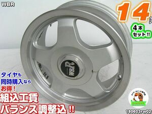 [中古ホイール4本セット]WB R[14x6J+38/100/114.3/5H]プリウス,ウィッシュ,マーク2,アクア,ポルテ,ルーミー,ノート,デミオ,デックス