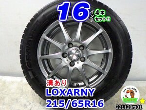 [中古スタッドレスタイヤホイール4本セット]LOXARNY SPORT[16x6.5J+38/114.3/5H]アイスナビ[215/65R16]アルヴェル,デリカ,MPV,エルグランド