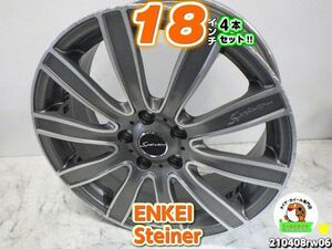 [中古ホイール4本セット]ENKEI Steiner(シュタイナー)[18x7J+53/114.3/5H]VOXY,エスクァイア,オデッセイ,ステップワゴン,アクセラ,CX-3