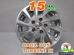 [中古ホイール4本セット]BADX DOS TURBINE II[15x6J+50/114.3/5H]シルバー/スポーク/エスクァイア,ノア,VOXY,ステップワゴン,プレマシー