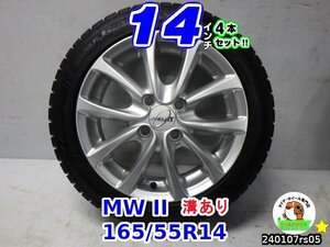 軽自動車用【中古】MW II 14x5.5J+40/100/4H グッドイヤー(アイスナビ6)溝あり 165/55R14 14インチ スタッドレスタイヤホイール4本セット