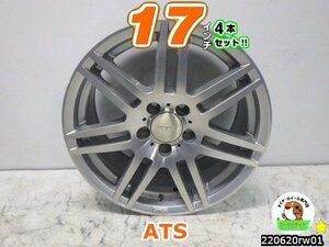 [中古ホイール4本セット]ATS[17x8J+48/112/5H]A4,TT,W177,W247,W204,W205,W212,ビートル,ゴルフ,トゥーラン,シロッコ,パサート,GLK,CLA