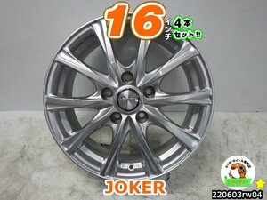 [中古ホイール4本セット]Weds JOKER[16x6.5J+47/114.3/5H]プリウスα,C-HR,セレナ,ジューク,ステップワゴン,フリード,アクセラ,スイスポ