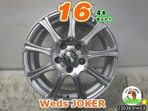 [中古ホイール4本セット]Weds JOKER[16x6.5J+40/114.3/5H]レクサスIS,アルヴェル,エルグランド,デリカ,アテンザ,RVR,フォレスター