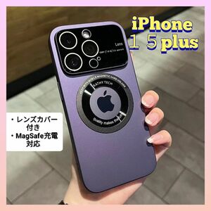 iPhone１５plusMagSafe対応スマホケース新品アイフォン１５プラスレンズカバー付おしゃれな携帯ケースパープル携帯カバー