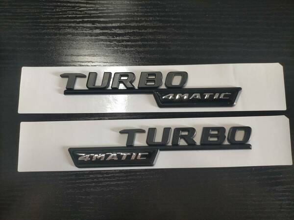 ネコポス送料無料TURBO 4MATIC ステッカー 黒 メルセデスベンツ エンブレム 立体 ステッカー サイド フェンダー マットブラック 左右セット