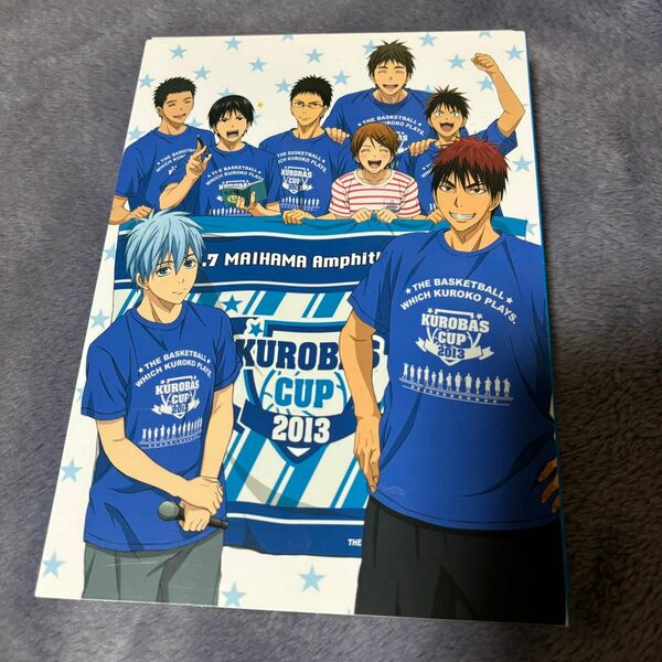 黒子のバスケ KUROBAS CUP 2013 