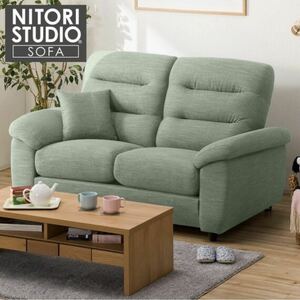 【美品】定価89,990円★NITORI★ニトリ★166cm幅2人掛けソファ(NポケットA12)★布製グレイッシュグリーン★2P★2シーター