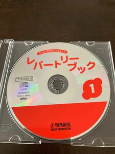 ヤマハ音楽教室　レパートリーBook1のCDのみ