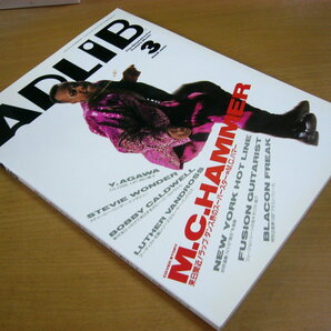 ADLIB アドリブ 1991年3月号 MC HAMMER.の画像1