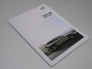 Glp_374695　外車カタログ VOLVO V60　Cross Country　表紙写真.横景