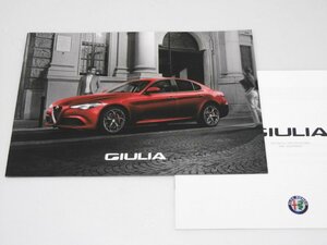 Glp_367228　外車カタログ ALFA ROMEO　GIULIA　写真全景